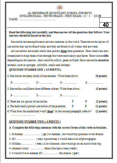 MTkwODg1MQ84841 صور امتحان الشهر الاول لمادة اللغة الانجليزية للصف العاشر الفصل الثاني 2018